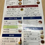 鳥めし 鳥藤 豊洲市場 - 