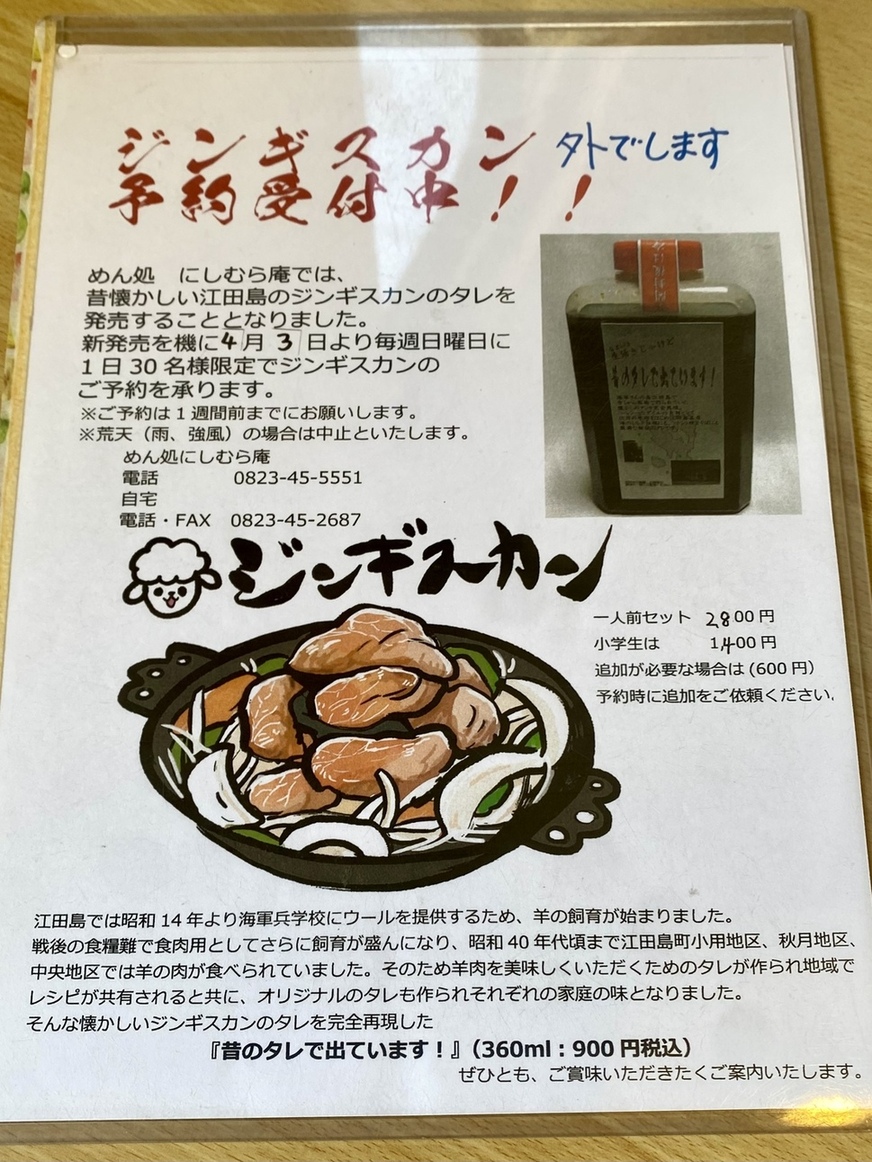 おのり様❁専用ページ Nishimuraさま専用ページ （下山静香 スペインを弾く in 京都