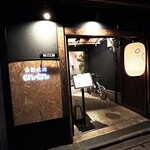 京都焼肉 enen 先斗町本店 - 店舗外観