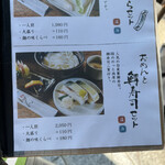 おめん 銀閣寺本店 - 