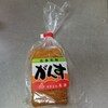 亀康