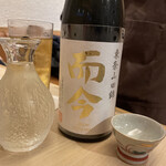 Sake To Meshi Takuwo - 