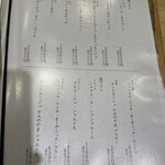 梅田 鮨 よこ田 - 