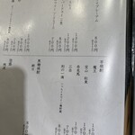 梅田 鮨 よこ田 - 