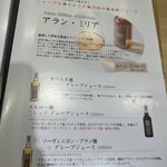 梅田 鮨 よこ田 - 