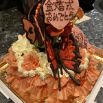 Madorenu Yougashiten - 金婚式用のケーキ