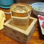 大番 - 粋人(300円)