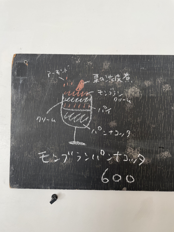 メニュー写真 : mameshiba （まめしばコーヒー） - 戸田公園/カフェ