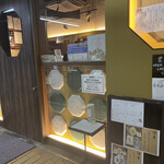 Washokuya Kakou - 店構え