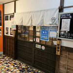 お城下酒場 ぼちぼちいこ家 - 