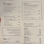 メニュー写真 : ル・パン・コティディアン 芝公園店 （Le Pain