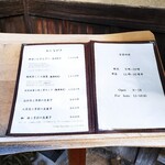 萬御菓子誂處 樫舎 - 