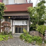 郷土料理ともん - 