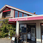 アラミニッツ - 