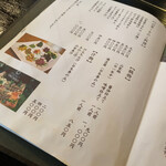 郷土料理ともん - 