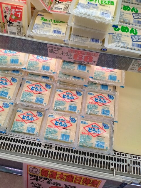 ドジャース 男鹿店 - 男鹿（コンビニ・スーパー）の写真