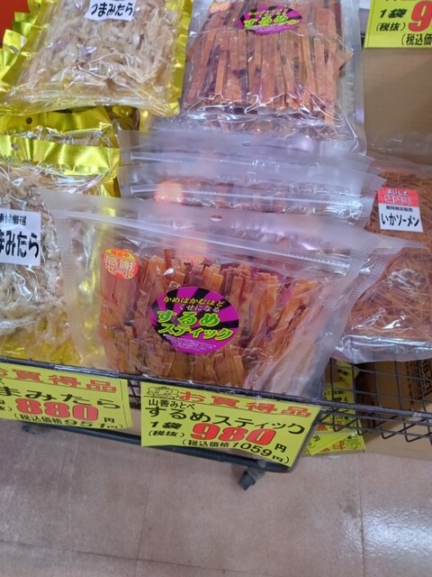 ドジャース 男鹿店 - 男鹿（コンビニ・スーパー）の写真