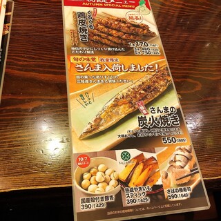 h Yakitori No Oogiya - 