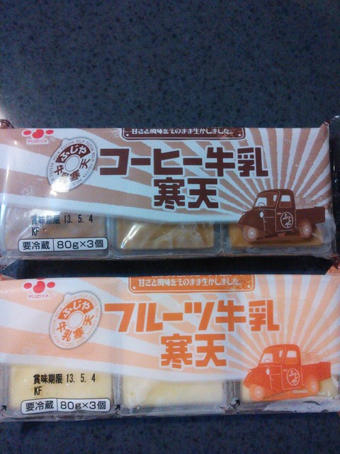 おーばん 山形嶋店 - 東金井（その他）の写真