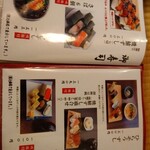 柿の葉ずし 平宗 - 