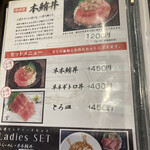 喜多方食堂 麺や 玄 佐倉分店 - 