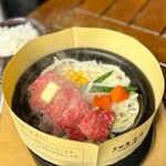 三田屋本店 －やすらぎの郷－ - 