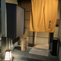料理屋まえかわ - 