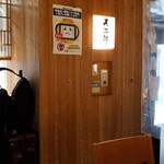 Soba Doko Ro Tame Jirou - 店内