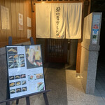 琉球鮨 築地青空三代目 那覇本店 - 