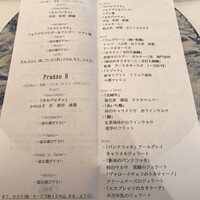 クッチーナ イタリアーナ ガッルーラ - 