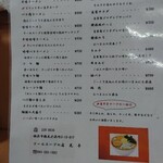 テールスープの店 光亭 - 