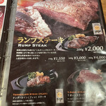 JUMBO STEAK HAN’S - 