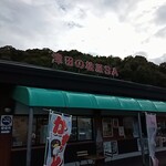 津田の松原サービスエリア（下り線） スナックコーナー - 