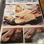 JUMBO STEAK HAN’S - 