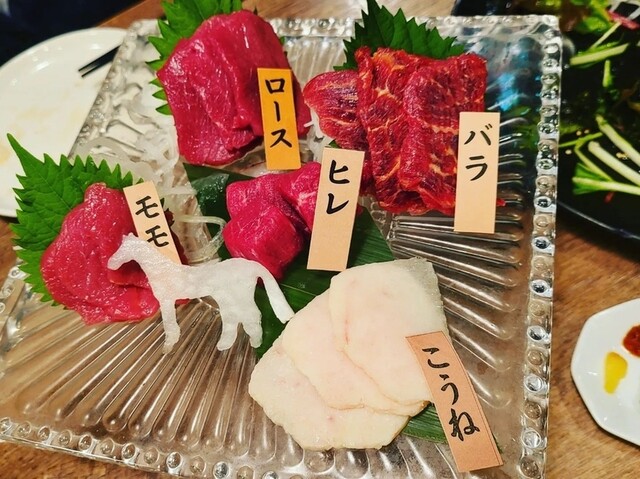 Baniku Sakaba Kanayama Umayarou