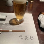 長助 まつえ - 
