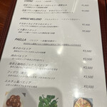 スペイン料理 muyrico - 