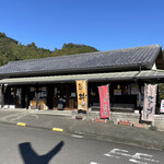 Michi No Eki Kishuu Binchou Tanki Nen Kouen - 道の駅 紀州備長炭記念公園
