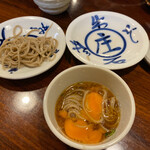 Soba shou - 