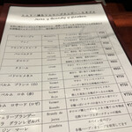 スペイン料理 muyrico - 