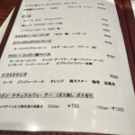 スペイン料理 muyrico - 