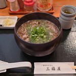 三福屋 - 