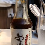 生ホルモン処 おさむちゃん。 - 