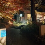 Breston Court Yukawatan