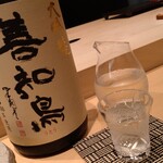 THE SAKAI Aoyama - 