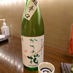飲んべぇ食堂 らくだ屋 - 