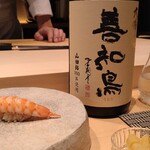 THE SAKAI Aoyama - 