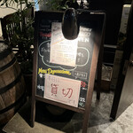 タンタ ローバ - 