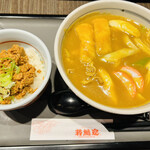 若鯱家 - カレーうどんと選べるミニ丼セット