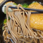 麺家 - 